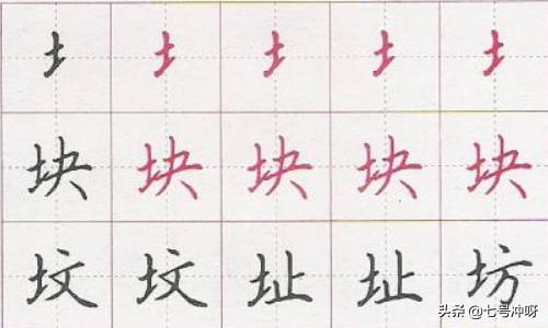 土字旁的字有哪些?