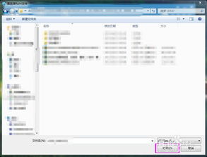 三星S4刷机变砖解决办法