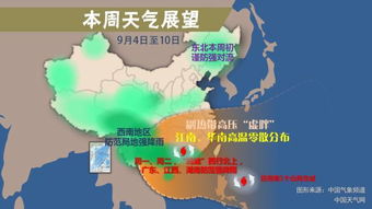 浙江丽水的9月9日到9月13日的天气预报资料谁有?